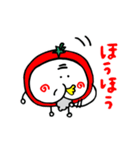 トマじいとみかリン（個別スタンプ：2）