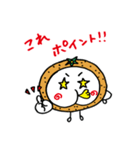 トマじいとみかリン（個別スタンプ：7）