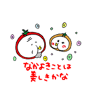 トマじいとみかリン（個別スタンプ：9）