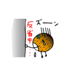トマじいとみかリン（個別スタンプ：15）