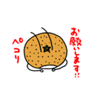 トマじいとみかリン（個別スタンプ：17）