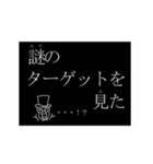 ▶ タイプライター 颯爽登場（個別スタンプ：17）