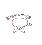 うちのミーちゃん（個別スタンプ：8）