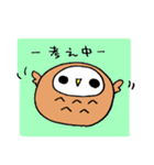ふくすけさん（個別スタンプ：33）