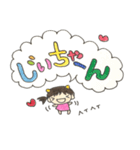 次女スタンプ（個別スタンプ：3）