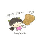 次女スタンプ（個別スタンプ：5）