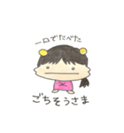 次女スタンプ（個別スタンプ：6）