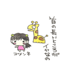 次女スタンプ（個別スタンプ：15）
