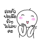 Nong Som o set.2（個別スタンプ：2）