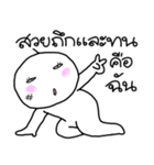 Nong Som o set.2（個別スタンプ：8）