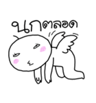 Nong Som o set.2（個別スタンプ：14）