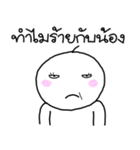 Nong Som o set.2（個別スタンプ：17）