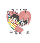 Love Together（個別スタンプ：22）