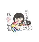 Love Together（個別スタンプ：24）