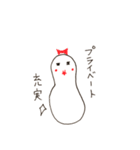 OLもち子（個別スタンプ：1）