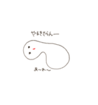 OLもち子（個別スタンプ：2）