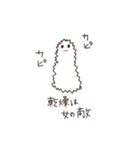 OLもち子（個別スタンプ：4）