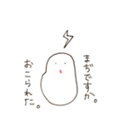 OLもち子（個別スタンプ：9）