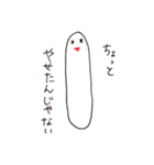 OLもち子（個別スタンプ：13）