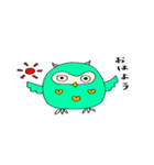愛するフクロウ（個別スタンプ：1）