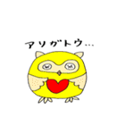 愛するフクロウ（個別スタンプ：5）