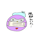 愛するフクロウ（個別スタンプ：10）