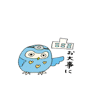 愛するフクロウ（個別スタンプ：11）