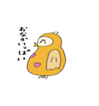 愛するフクロウ（個別スタンプ：15）