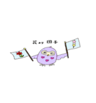 愛するフクロウ（個別スタンプ：16）