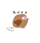 愛するフクロウ（個別スタンプ：18）