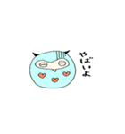 愛するフクロウ（個別スタンプ：19）