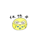 愛するフクロウ（個別スタンプ：25）