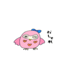 愛するフクロウ（個別スタンプ：26）