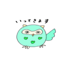 愛するフクロウ（個別スタンプ：27）