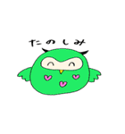 愛するフクロウ（個別スタンプ：30）