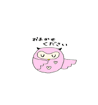 愛するフクロウ（個別スタンプ：37）