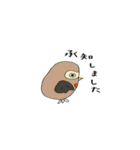 愛するフクロウ（個別スタンプ：39）