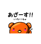 一言多いクマたん（個別スタンプ：3）