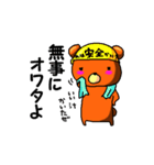 一言多いクマたん（個別スタンプ：7）