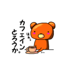 一言多いクマたん（個別スタンプ：18）