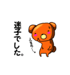 一言多いクマたん（個別スタンプ：19）