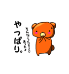 一言多いクマたん（個別スタンプ：24）