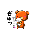 一言多いクマたん（個別スタンプ：27）