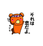 一言多いクマたん（個別スタンプ：30）