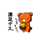 一言多いクマたん（個別スタンプ：34）