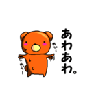 一言多いクマたん（個別スタンプ：36）