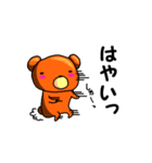 一言多いクマたん（個別スタンプ：40）