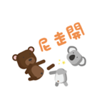 Double Fatty Bear（個別スタンプ：3）
