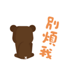 Double Fatty Bear（個別スタンプ：5）
