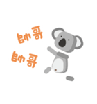 Double Fatty Bear（個別スタンプ：7）